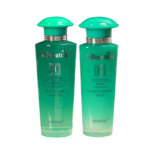 秀美姿源正品套装资源植物素护肤水乳专柜女保湿化妆品正品