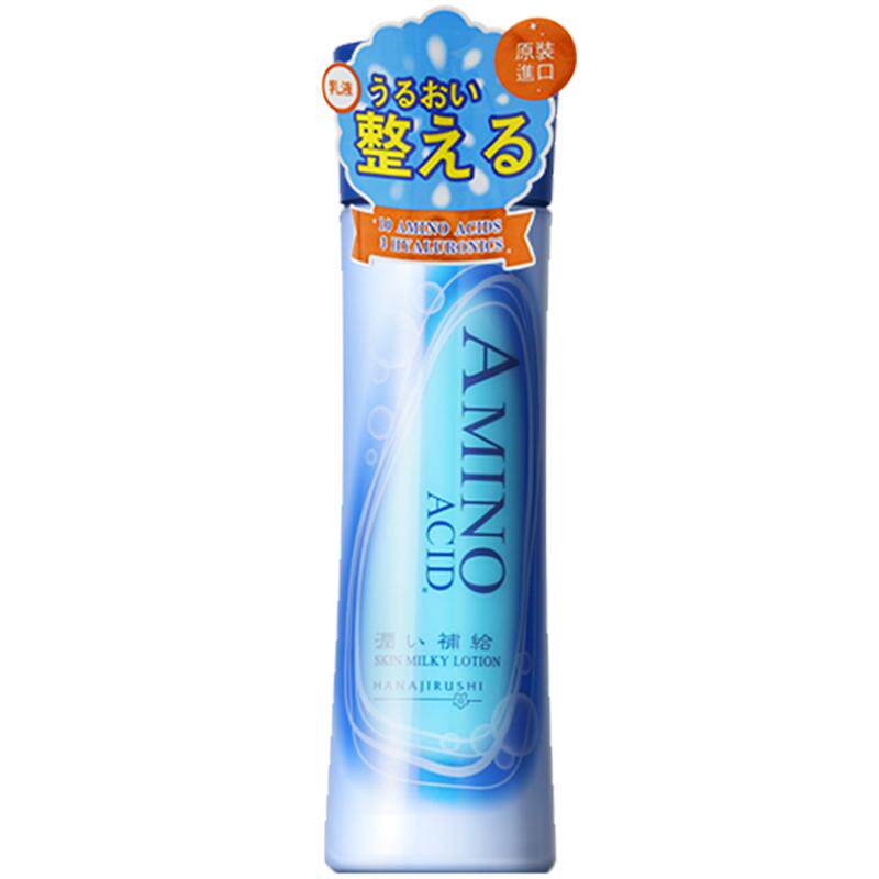原装进口补水保湿适用干性肌肤