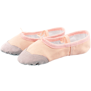 儿童舞蹈鞋女童软底芭蕾舞鞋免系带跳舞鞋肉色练功鞋男童中国舞鞋