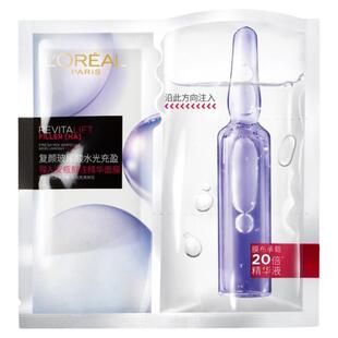 欧莱雅复颜玻尿酸水光充盈安瓶鲜注面膜青春密码酵素黑精华面膜女