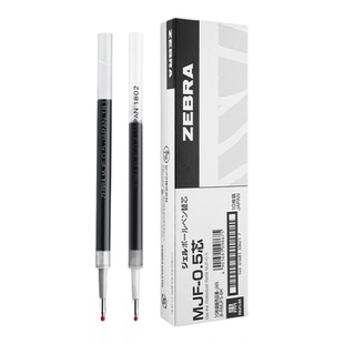 日本ZEBRA斑马笔芯不晕染MJF-0.5/0.4MM按动中性水笔JJ77原装替芯