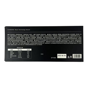 一青窈黑科技6.0压片糖果白科技官方正品升级版体验绿燃咖啡饱腹