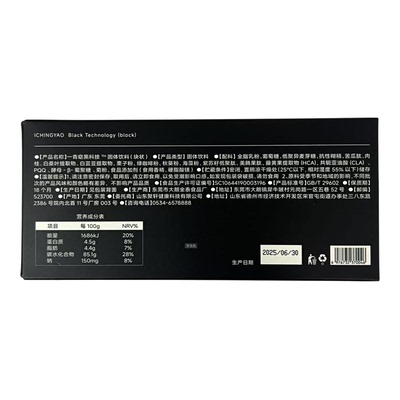 一青窈黑科技6.0压片糖果饱腹