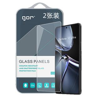 GOR适用Asus华硕Zenfone电话12手机11蓝宝石Ultra非全10荧9屏8幕Flip高6清7高pro透明晶瓷钢化玻璃保护硬贴膜