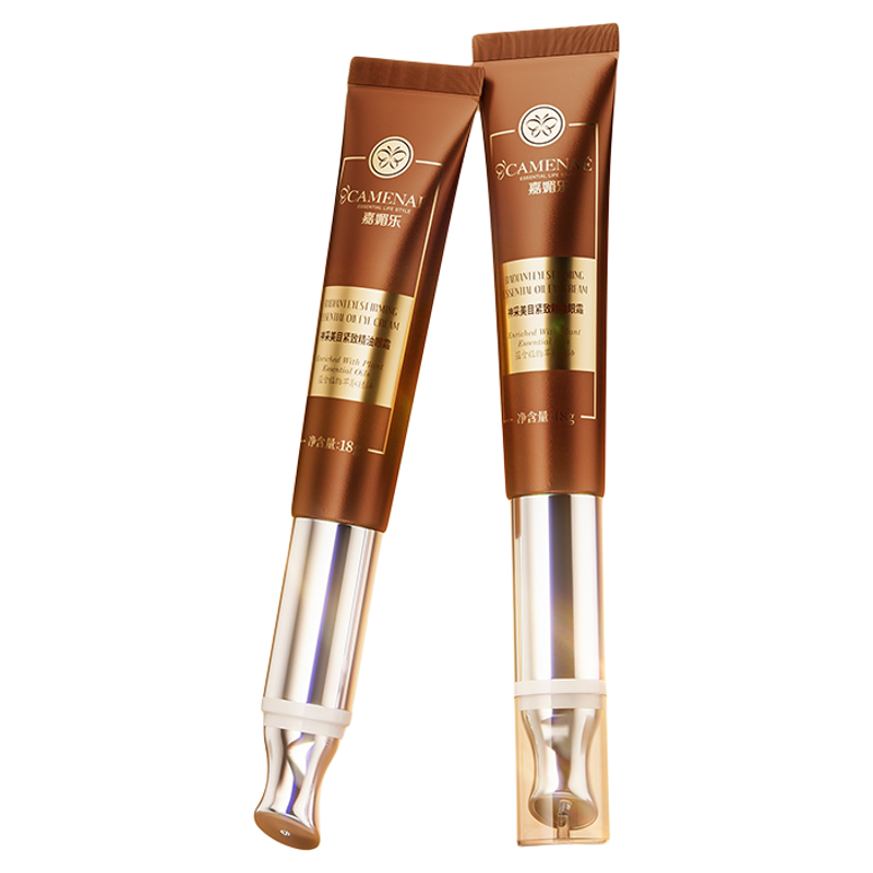 嘉媚乐神采美目紧致精油眼霜电动按摩头