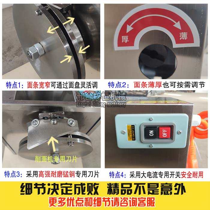 新型刀削面机全自动卧式削麪机商用小型面条机盘式不锈钢削麪机器图片