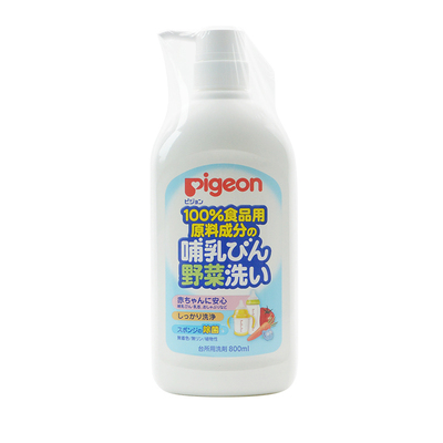 日本本土原装贝亲婴儿婴儿奶瓶