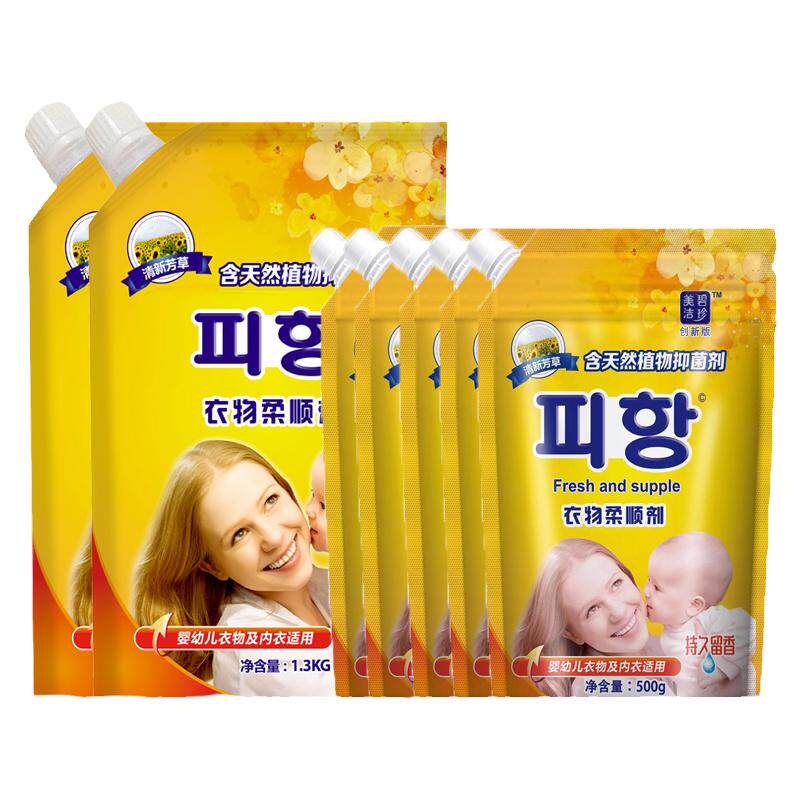 碧珍美洁持久留香清新防静电衣物柔顺剂护理剂袋装护理液促销包邮