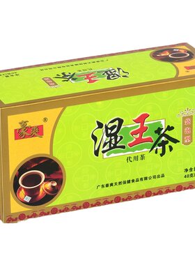 豪爽湿王茶广东凉茶湿热方袋泡茶