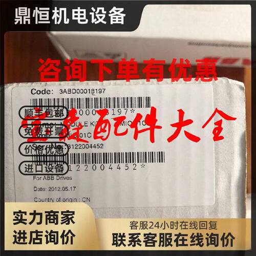 议价ABB变频器ACS510主板 CPU板控制板 全新原装正品SMIO-01C