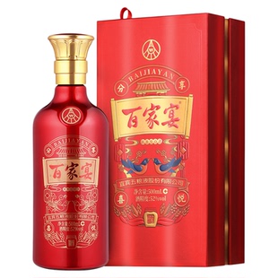 【开门红】百家宴红禧浓香白酒52度500ml宴席婚宴酒