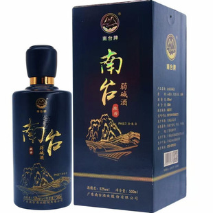 广东白酒南台弱碱酒浓香型白酒纯粮酒礼盒装客家兴宁五华梅州平远
