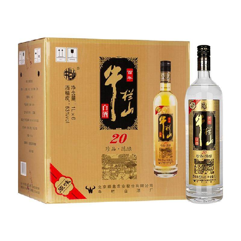 百年牛栏山53度原味黑标/珍品陈酿20土豪金1Ll*6瓶浓香型白酒箱装