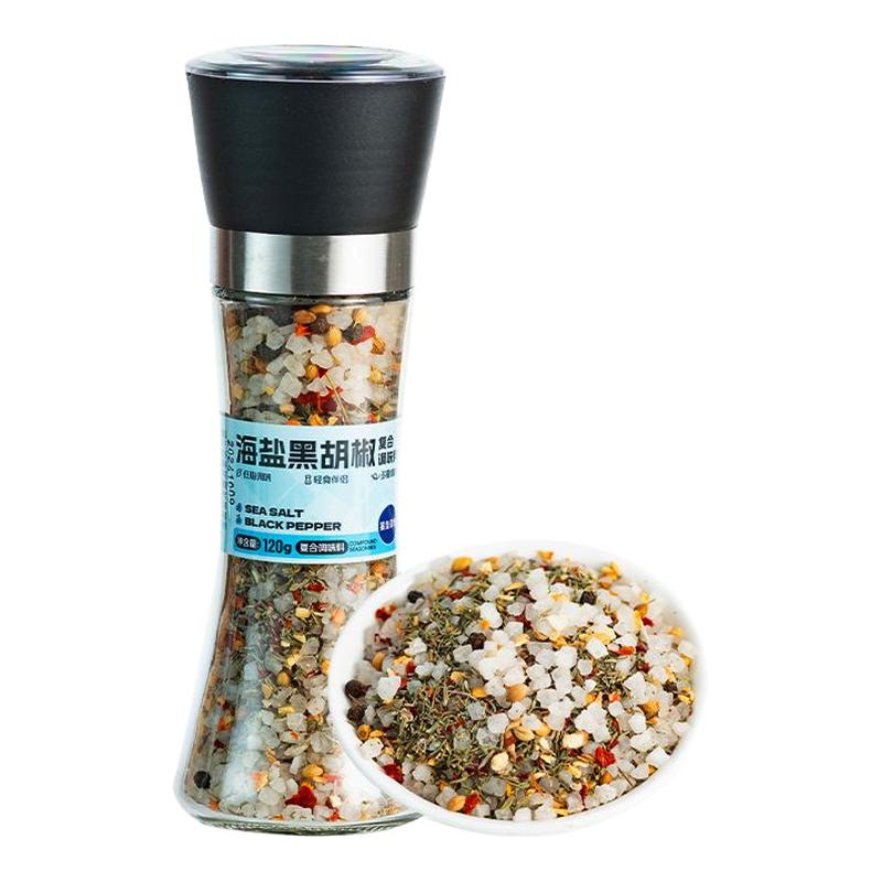 鲨鱼菲特柠檬黑胡椒海盐粗细可调复合食品调味剂