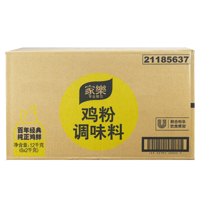 家乐百年经典鸡粉炒菜提鲜