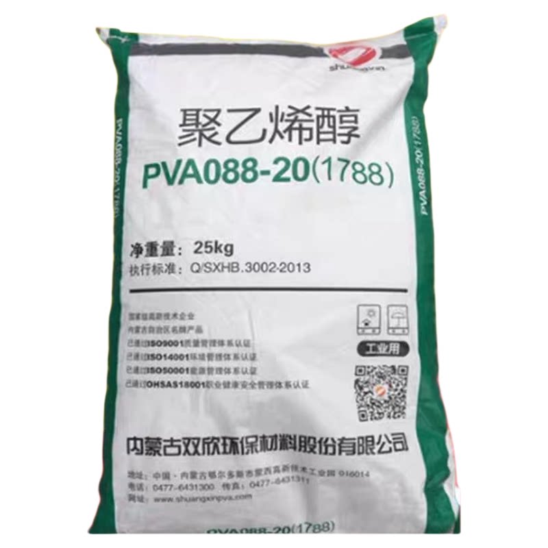 增稠增粘保水保湿粘接剂