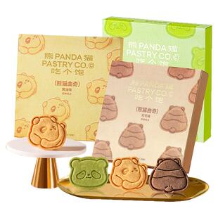爱达乐黄油曲奇熊猫饼干休闲小零食可可味节日送礼四川成都伴手礼
