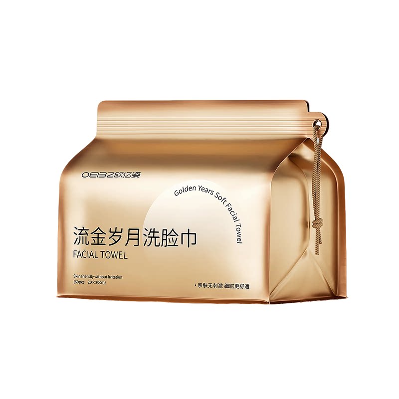 欧亿姿洗脸巾一次性柔巾加大加厚棉柔巾/洗脸巾