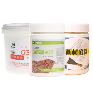 马利牌画材底料2000油画底料 油画颜料媒介剂油画布涂料美术用品画材500ml肌理塑形膏马力油画底胶 画布打底