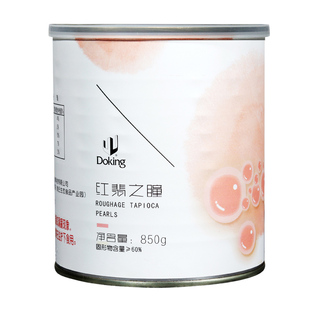 盾皇红翡之瞳 爽滑qq弹免煮西米 奶茶甜品原料爆爆珠脆波波多口味