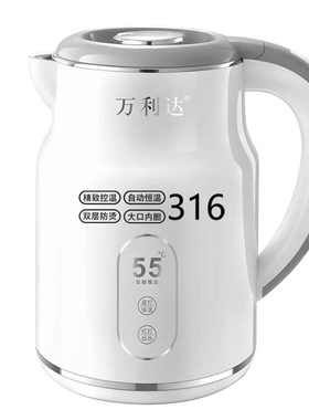 万利达保温电热水壶316钢