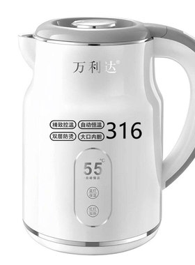 万利达保温电热水壶316钢