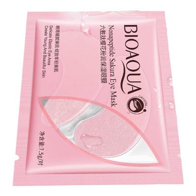 泊泉雅烟酰胺海藻柔滑眼膜滋润