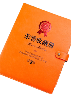 皮质奖状收纳册画册作品收集册