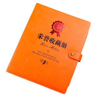 奖状收纳册画画美术作品收集册资料册A4画册作品集荣誉证书儿童小学生幼儿园礼物品成长册皮收藏册A4男孩女孩