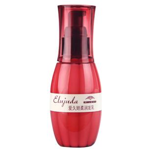 日本玫丽盼精油免洗护发精华Milbon发乳润发干枯顺滑抚平毛躁