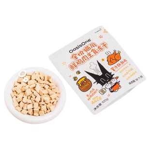 全价猫用鲜鸡肉主食冻干100g 添加牛初乳麦卢卡蜂蜜挪威鱼油