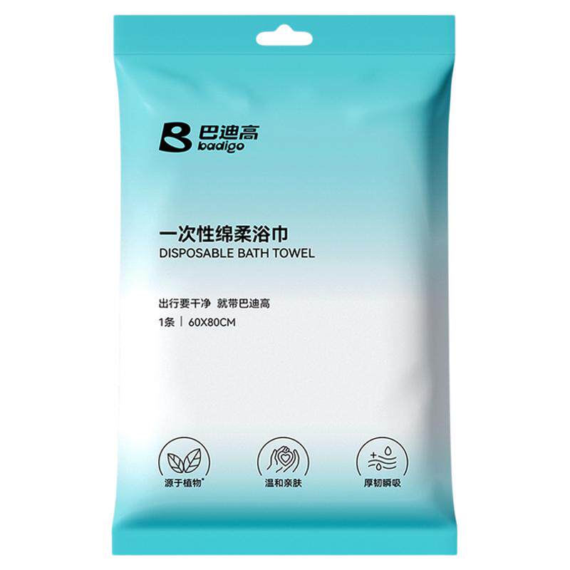 �͵ϸ� һ����ԡ�� �Ӻ�Ӵ� 60*80 2.5Ԫ+0.4Ԫ�Խ��(88��Ա�ɸ���)