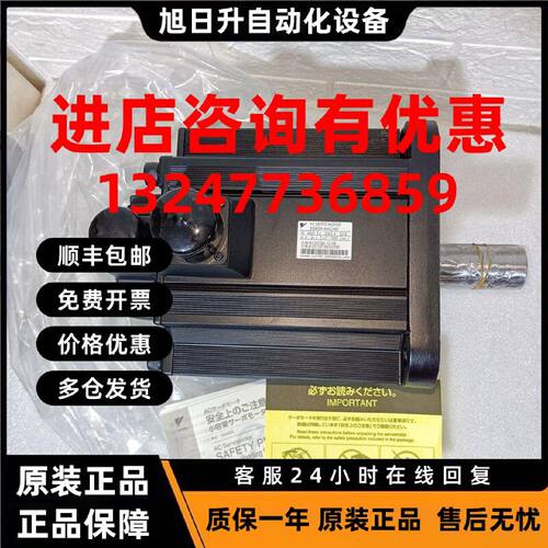 议价SGM-01B314P安川伺服 原装进口 现货销售 质保一年 欢迎询价