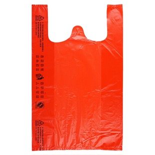 红色垃圾袋大号加厚超大家用实惠装手提式厨房一次性垃圾袋塑料袋