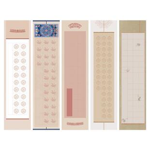 宣艺斋四尺对开微喷蜡染加厚书法专用作品纸比赛20格28格40格56格半生熟彩色书法创作楷书毛笔软笔书法作品宣