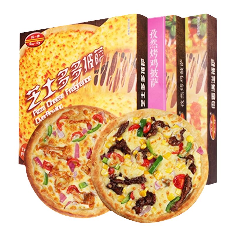 汉帝披萨7寸早餐匹萨速冻烤肉