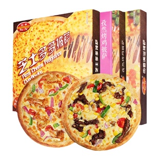 汉帝披萨7寸早餐匹萨速冻烤肉多口味比萨饼底加热即食成品烧烤肉