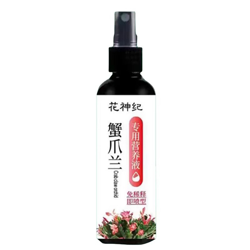 蟹爪兰四季开花免稀释营养液
