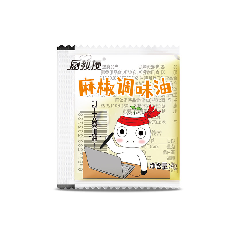 厨教授麻椒油4g*1000包商用外卖小包装麻辣烫过桥米线麻油调味料
