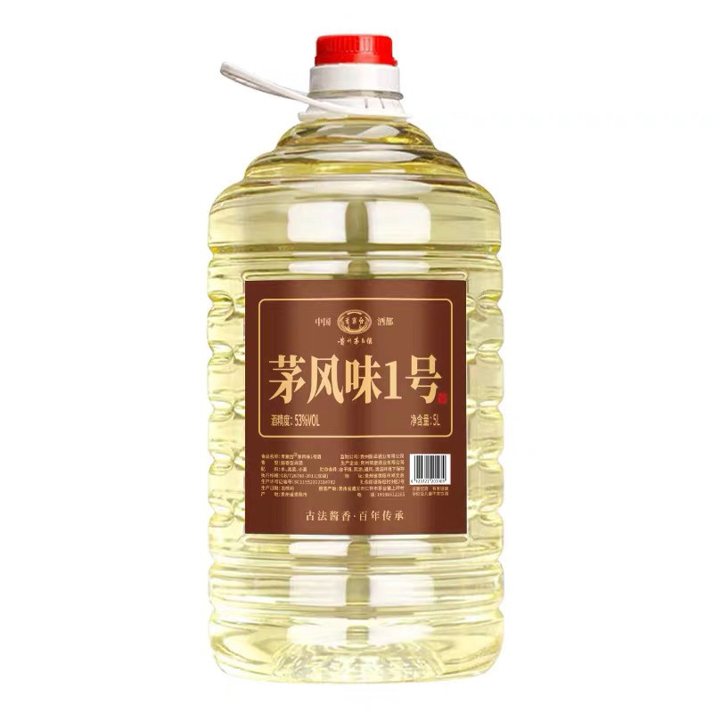 贵州白酒53度酱香型茅风味10斤装