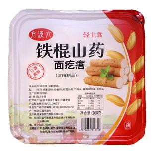 宁波特产铁棍山药手工面疙瘩麦面鱼面疙瘩方便面条儿童半成品速食