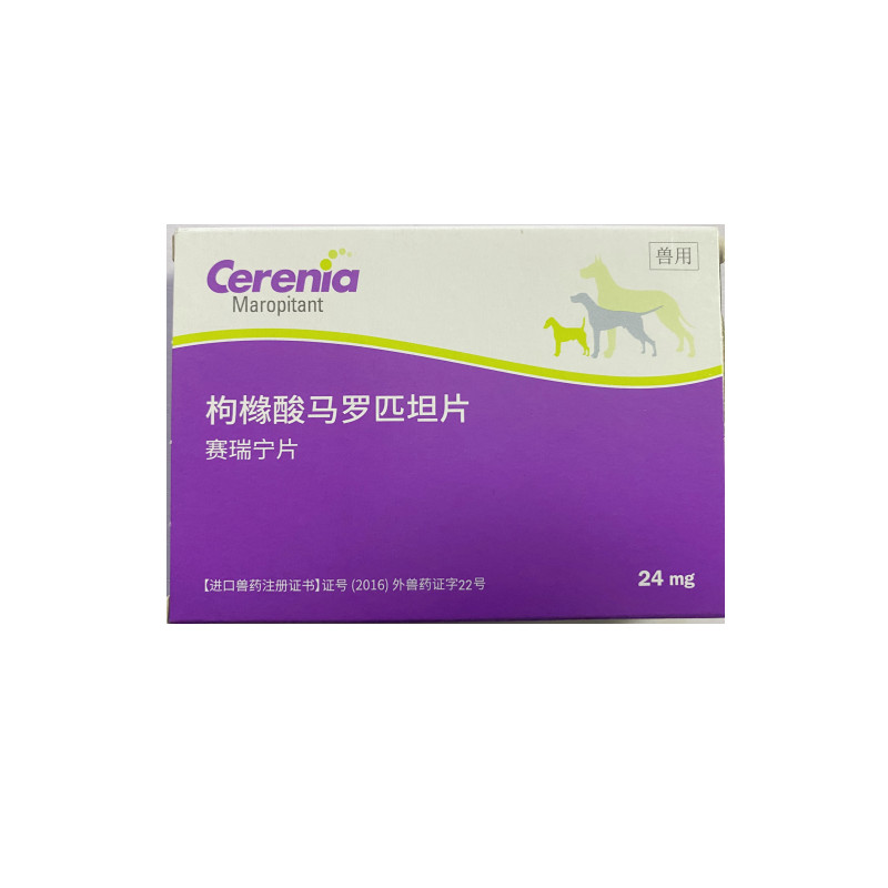 百肽宠特医犬猫咽喉肿痛颗粒