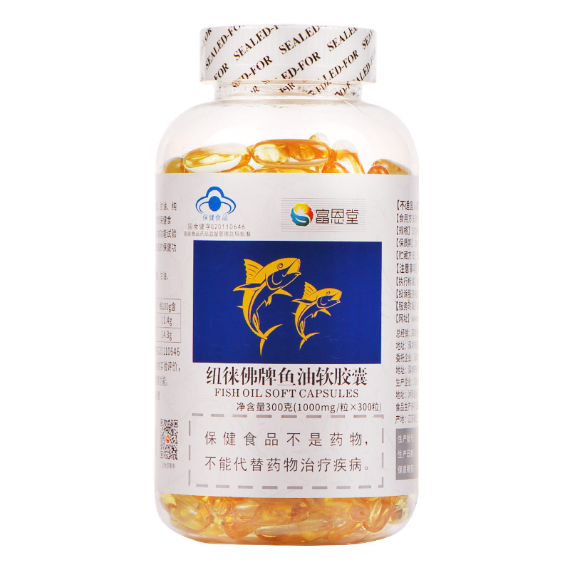 富恩堂深海鱼油欧米伽3调节血脂