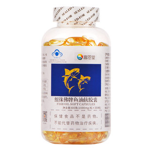富恩堂纽徕佛牌鱼油软胶囊300粒调节血脂欧米伽3中老年三高保健