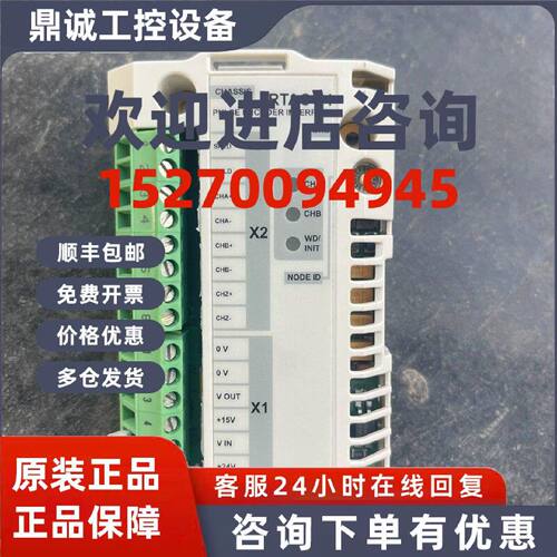 议价ABB   RTAC-01  编码器模块   全新正品   议价出售