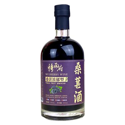 【买1送1】正宗桑葚酒浓郁型微醺果酒甜酒桑椹水果泡酒男人酒21度