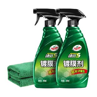 Turtle Wax龟牌汽车镀膜剂车漆镀晶纳米水晶度渡膜车蜡