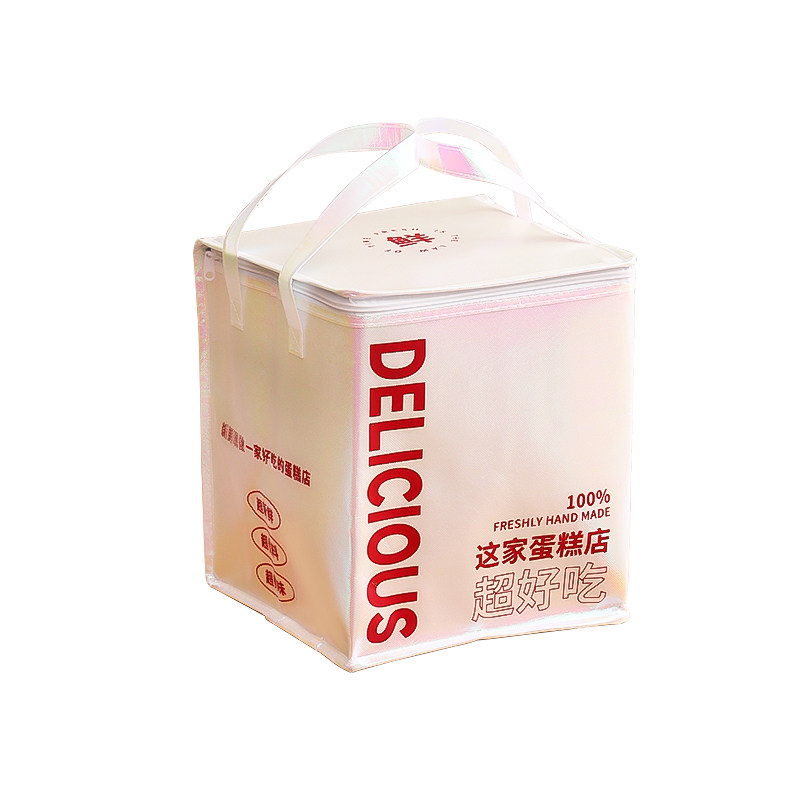 思享铺蛋糕保温袋炫彩镭射