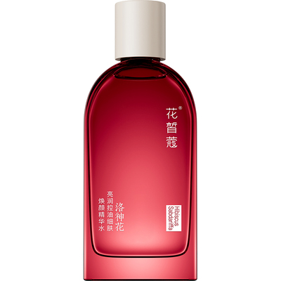 花皙蔻洛神花控油精华水