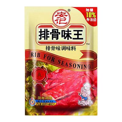安记900g面条粉鲜香正品调味料